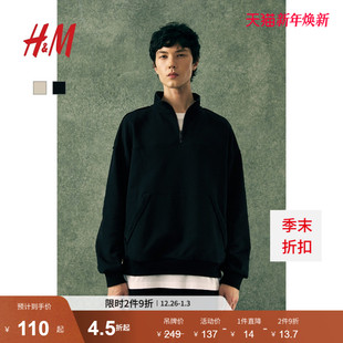 重磅半拉链立领高领宽松落肩长袖 卫衣冬季 套头1251555 女装 HM男装