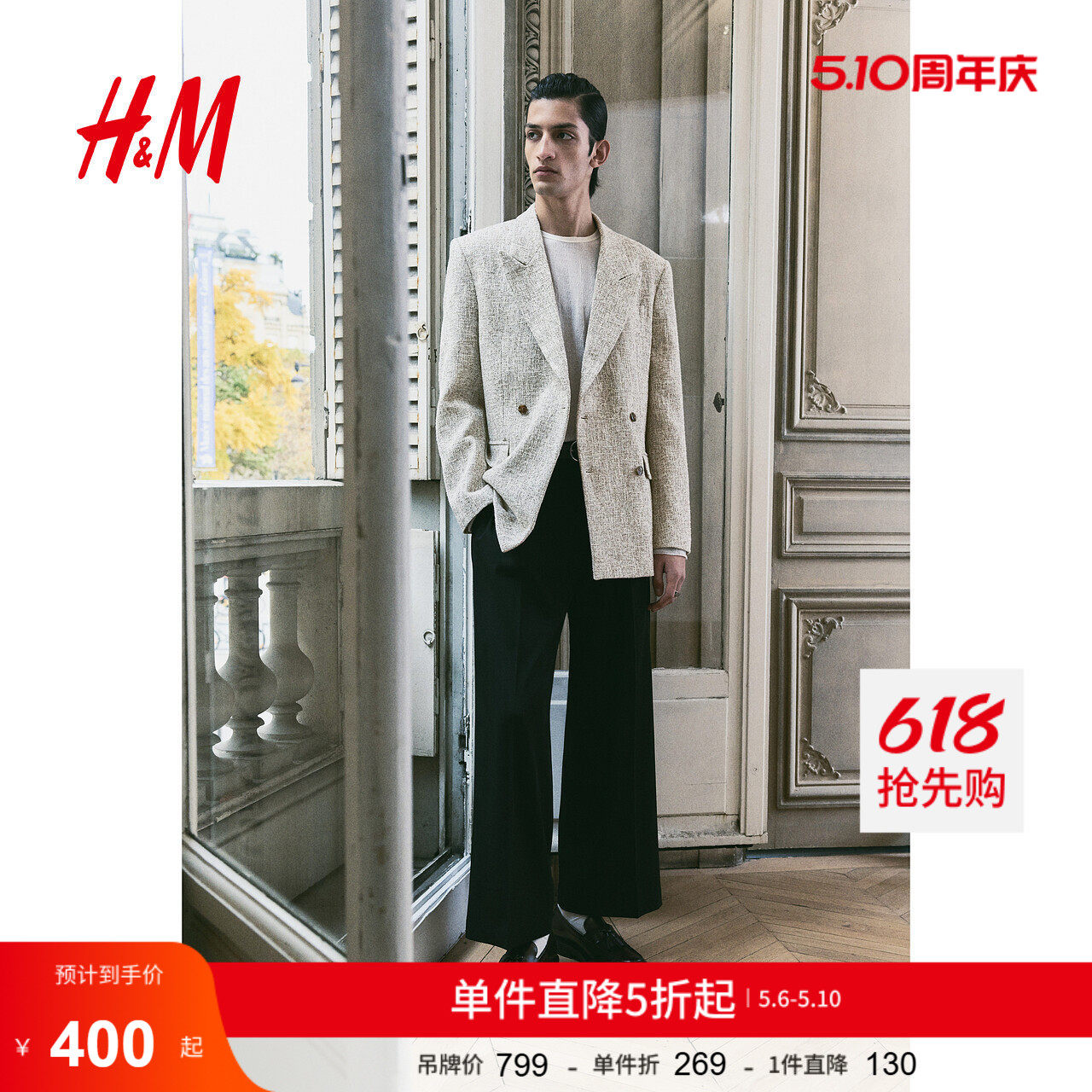 HM男装西装夏季通勤商务职业宽松双排扣外套西服1260456