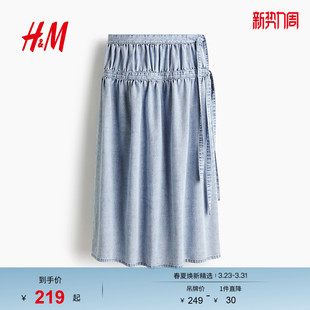 系带牛仔半身裙1329283 女装 HM2026春季 新款