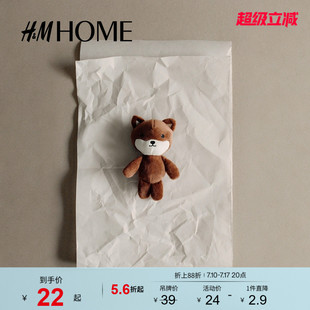 HOME家居饰品摇铃可爱柔软夹棉宝宝启蒙刺绣设计玩偶1186047