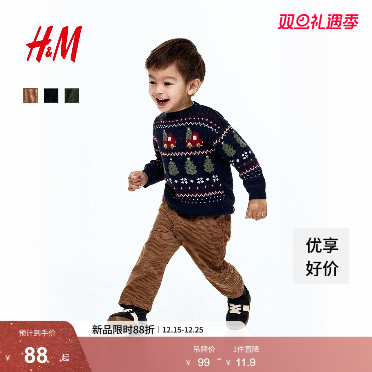 HM童装男婴裤子2025秋季新款中腰松紧腰棉质灯芯绒长裤1295449