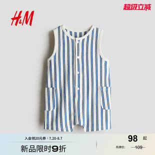 无袖 新款 圆领毛圈布连体衣哈衣1285715 男婴连身衣2025秋季 HM童装