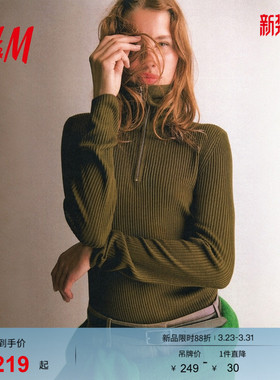 HM女装25春季针织衫上部配拉链罗纹针织上衣1307810