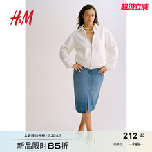 HM女装半身裙2025秋季新款时尚宽松中腰直筒下摆牛仔A字裙1272891