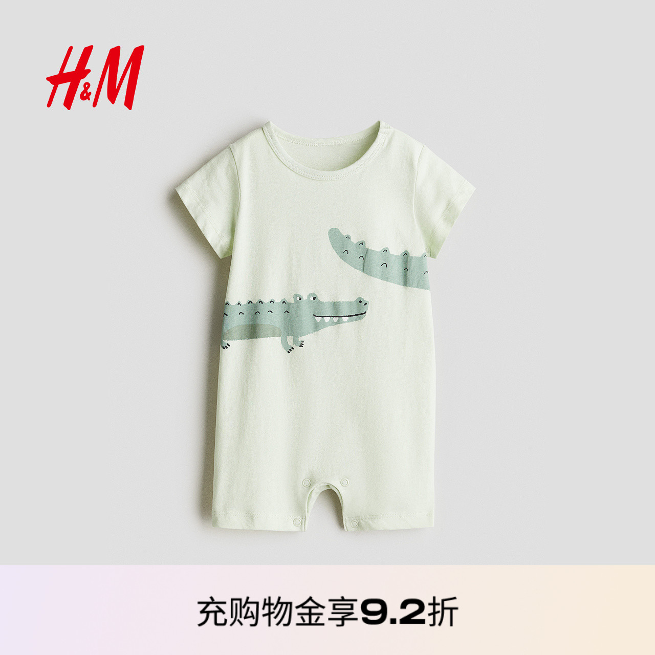 HM童装女婴家居服2025夏季新款印花短袖空调房连体睡衣1283148