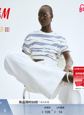 HM女装T恤春季圆领简约休闲时尚宽松红色短袖上衣1277822