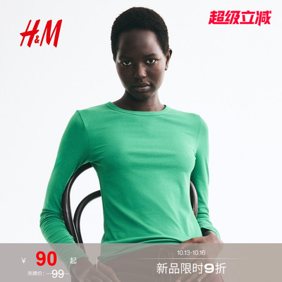 HM女装T恤长袖通勤罗纹圆领休闲气质时髦设计感打底穿搭1360320