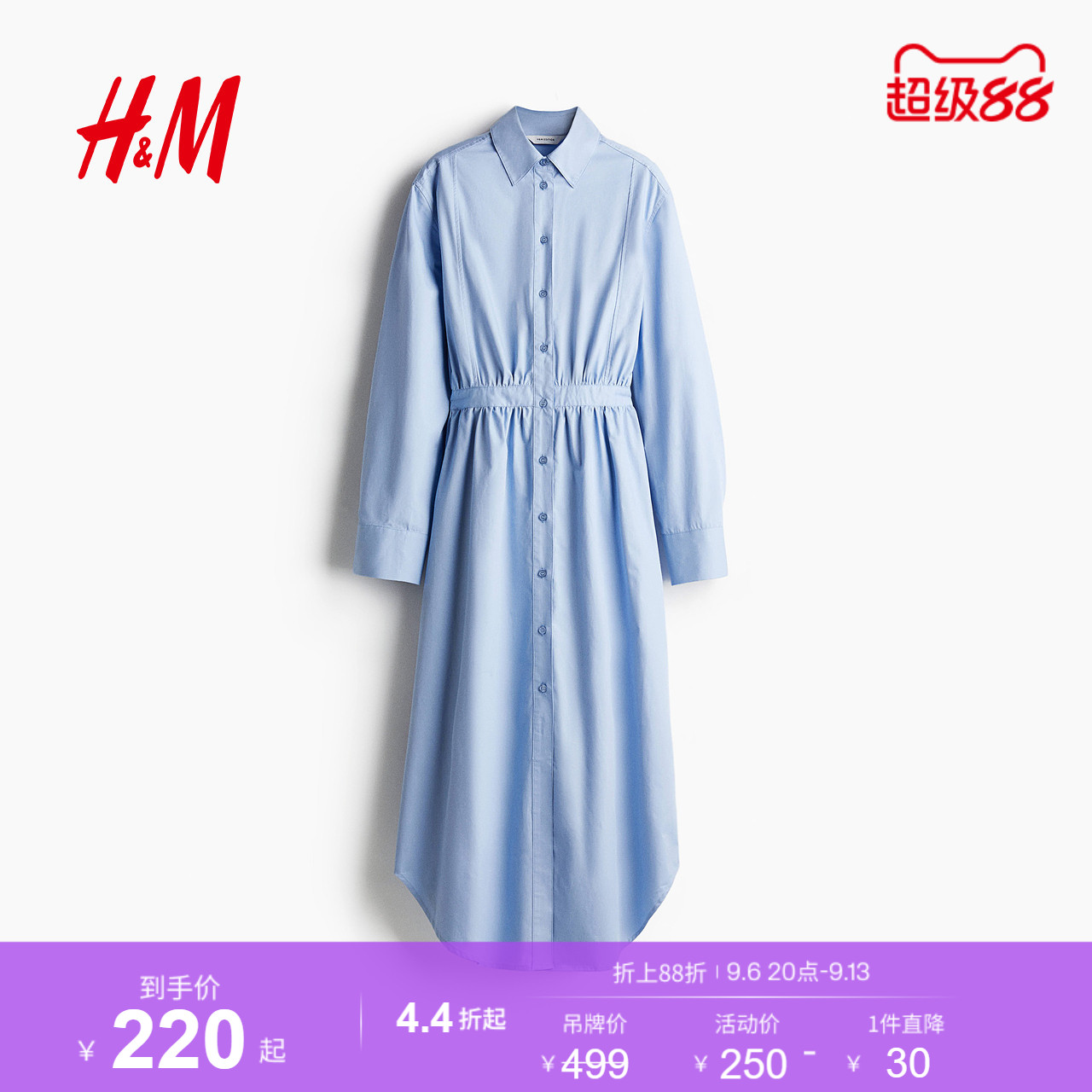 HM女装连衣裙夏季休闲通勤棉质衬衫式连衣裙1291584图片