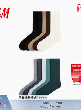 HM2026春季新款男装10对装Lycra®袜子1322579