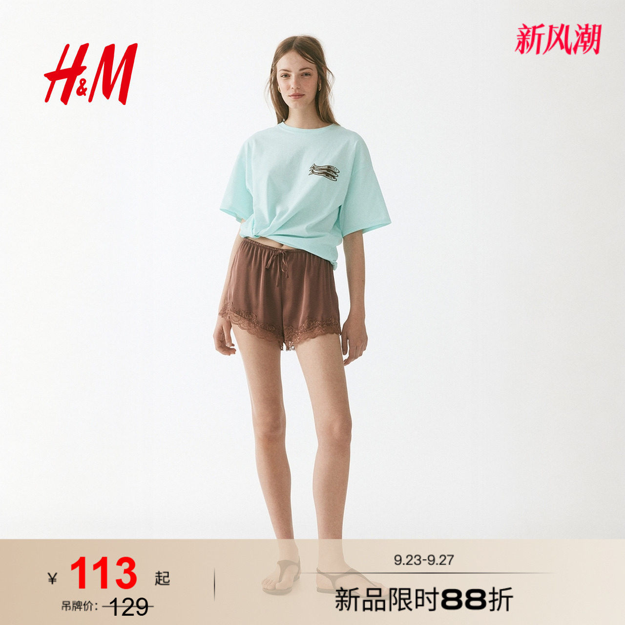 HM女装T恤悠然日风简约通勤大廓形印花内搭打底汗布上衣1341689图片