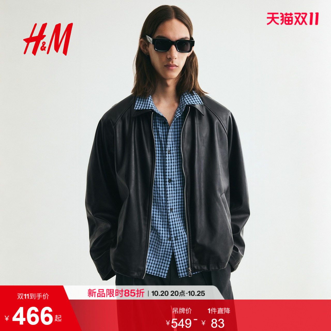 HM男装夹克2026秋季新款涂层短插肩袖长袖外搭保暖上衣1344377