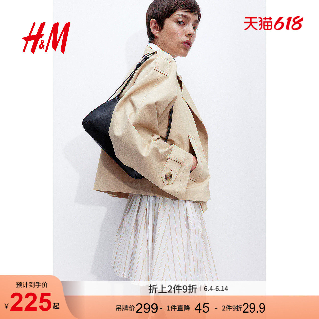 HM女装短外套欧若风穿搭休闲双排扣大廓形长袖短风衣1250175