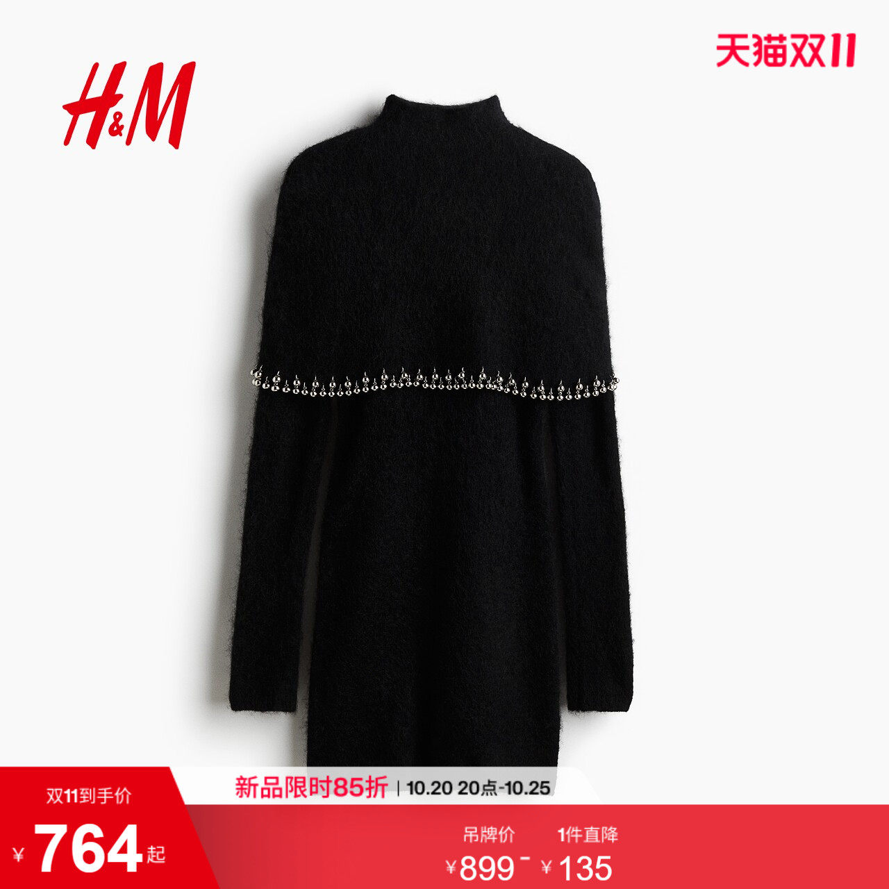 HM女装夏季连衣裙珠饰马海毛混纺连衣裙1308336