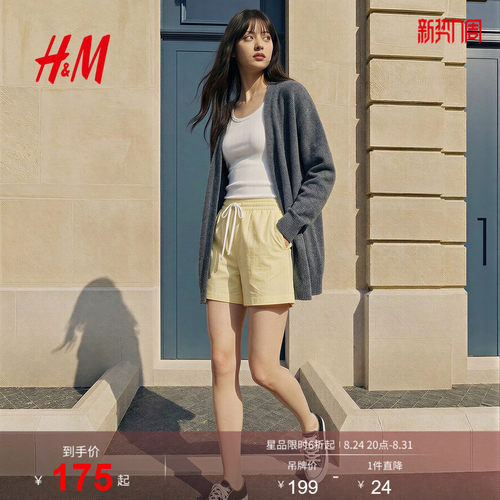 HM女装毛针织衫row系针织衫开衫羊毛混纺外套1000047