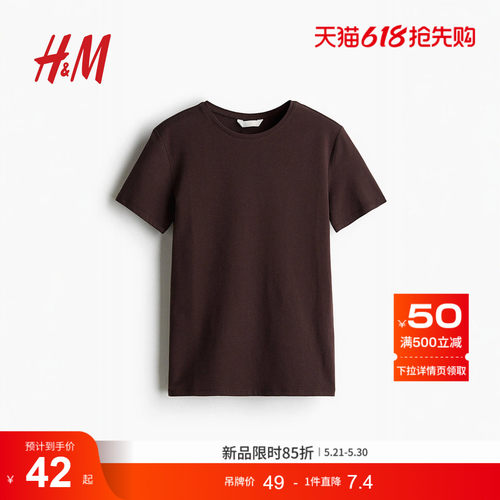 商场同款