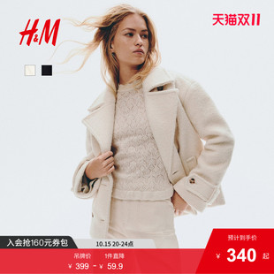 宽松翻领毛绒大衣1301400 双排扣短款 HM女装 毛呢外套2025秋冬新款