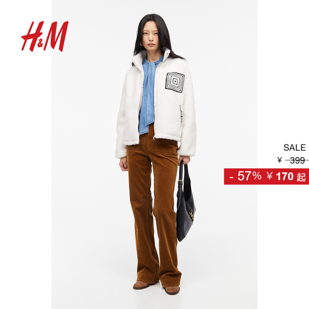 hm2023刺绣泰迪绒外套