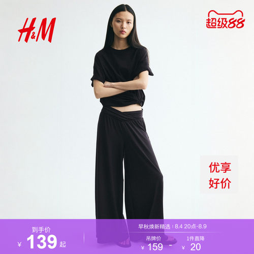 商场同款
