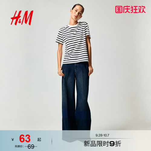 商场同款