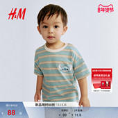 迪士尼系列 HM童装 男婴T恤冬季 新款 宽松印花史迪仔上衣1294500