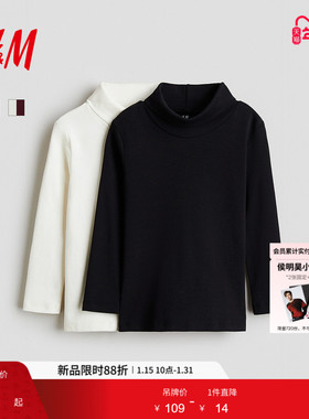 HM童装儿童男童女童T恤2件装冬季打底衫保暖圆高领上衣1129572