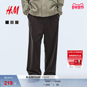 西裤 正装 2026春季 HM男装 新款 阔腿通勤商务职业宽松版 长裤 1307968
