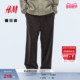 西裤 正装 2026春季 HM男装 新款 阔腿通勤商务职业宽松版 长裤 1307968