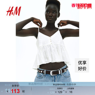 吊带春季 下摆背心吊带衫 新品 休闲V领裙式 1271514 时尚 HM女装