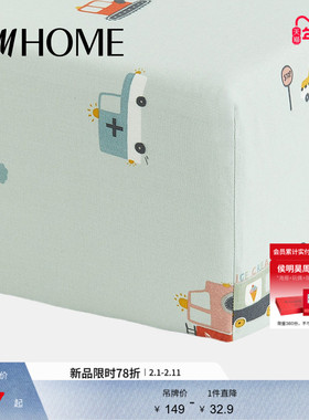 HM HOME床上用品床罩90x200冬季柔软童趣印花防尘罩床垫套1028613