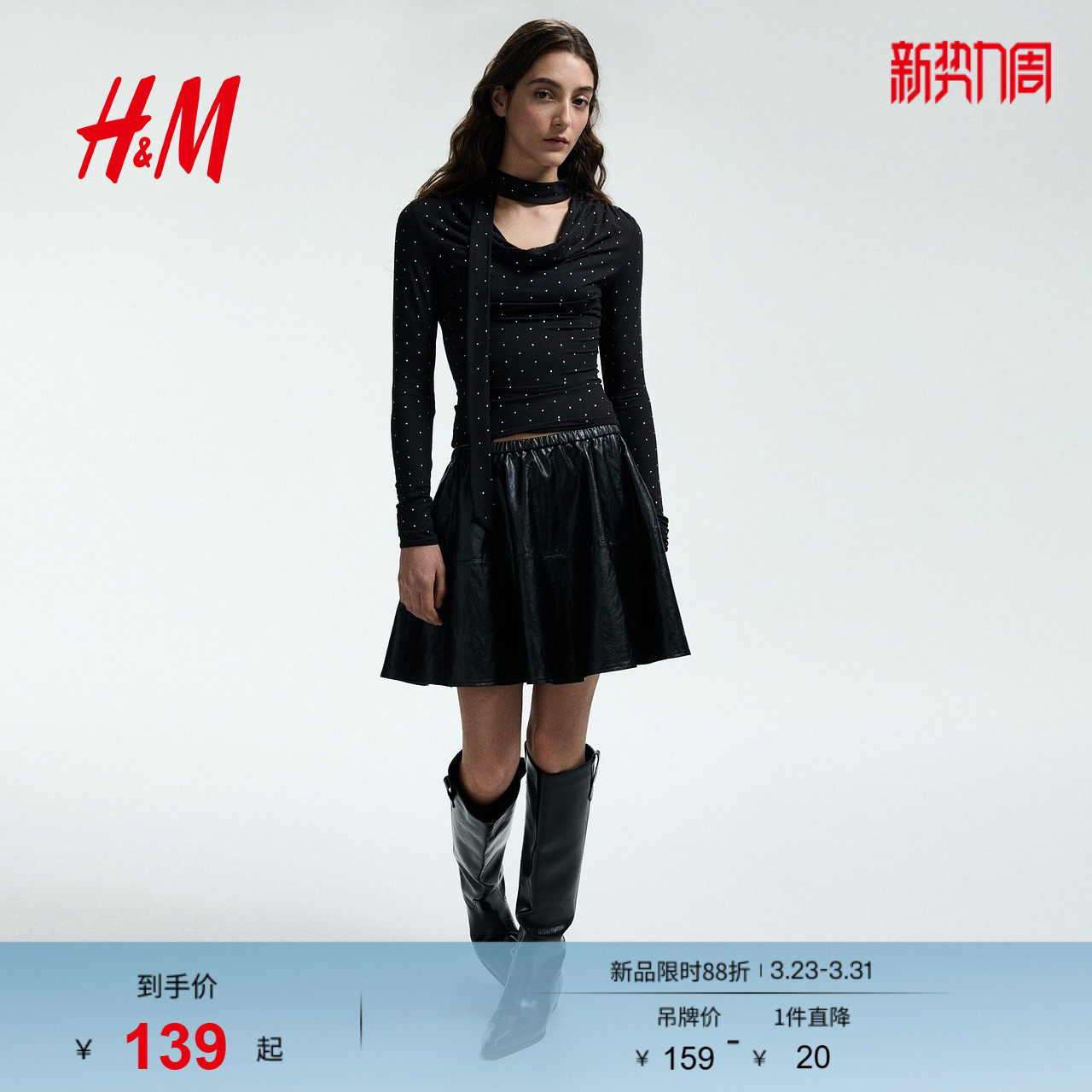 HM女装T恤春季围巾细节时尚长袖内搭打底衫上衣1304260