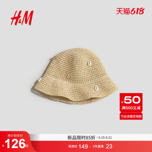 HM2026夏季新款儿童女婴缀饰草帽1333105