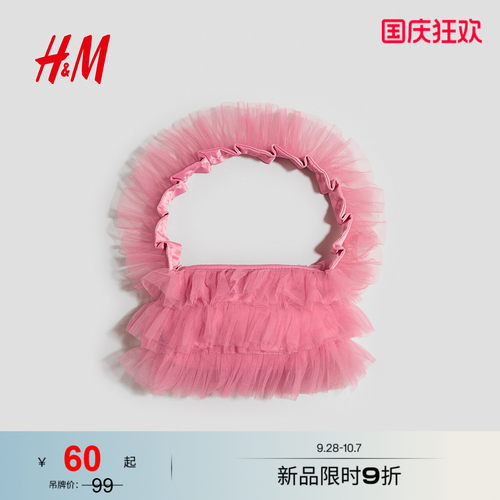 商场同款