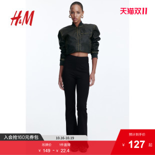 新款 子2025秋季 时尚 休闲松紧高腰喇叭打底裤 1259460 HM女装 长裤 裤