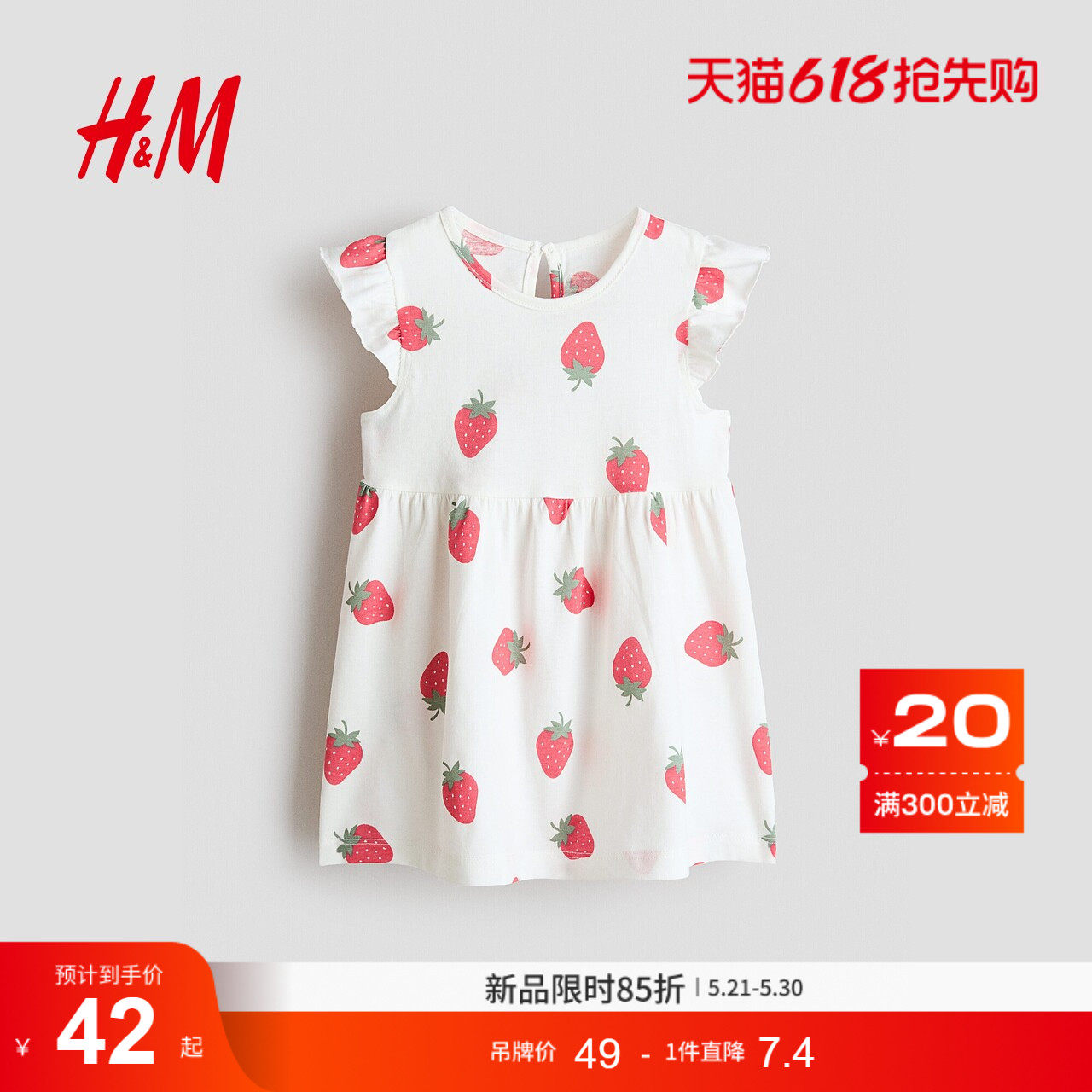 HM童装婴儿女婴裙子2026夏季新款儿童节演出表演公主裙1315
