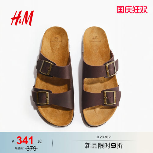 HM2026夏季新款男鞋皮质凉鞋1317248