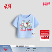 三丽鸥系列 HM童装 儿童女童T恤Hello Kitty宽松短袖 1327412