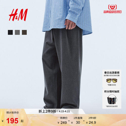商场同款