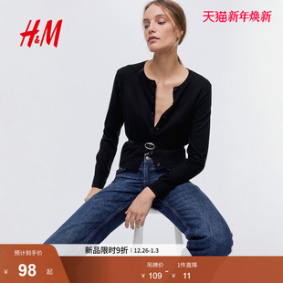 毛针织衫 潮流内搭气质开衫 2025冬季 保暖时尚 0579541 新款 HM女装