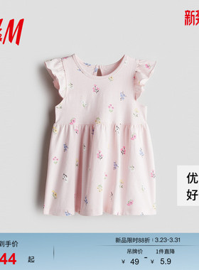 HM童装女婴连衣裙时尚休闲舒适印花圆领飞袖及膝公主裙1265912
