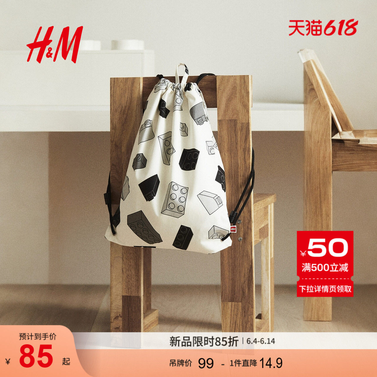 【乐高】HM HOME童装儿童女童包包2025新款印花双肩健身包1268954