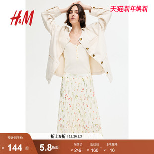 浅冬季 新款 系穿搭褶裥碎花伞裙长裙1274014 半身裙2025冬季 HM女装