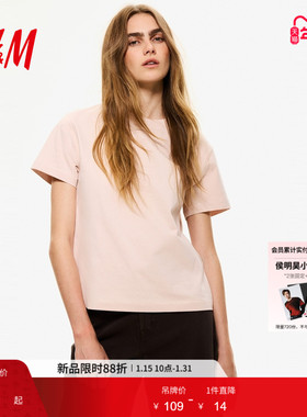 HMT恤冬季女装休闲舒适大廓形棉质T恤1290372