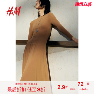 裙1264874 HM女装 半身裙2025秋季 新款 宽松松紧腰高腰简约A字中长款