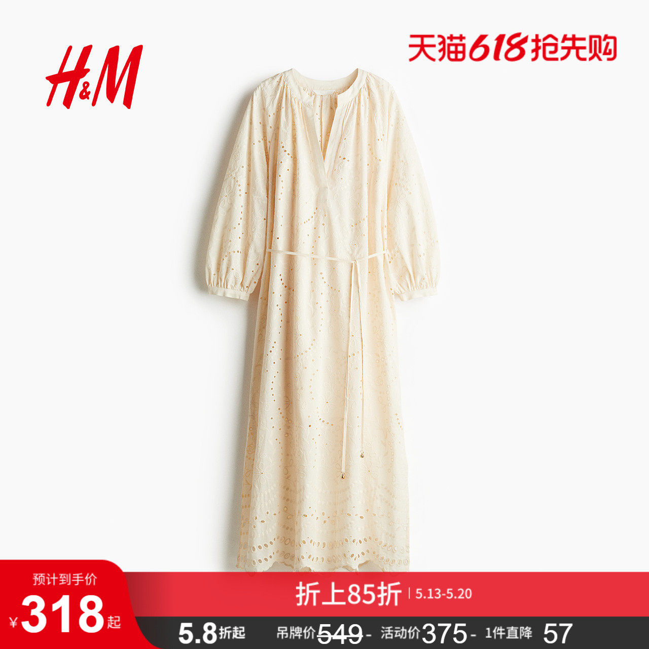 HM女装连衣裙20205年夏季镂空刺绣系带连衣裙1274293