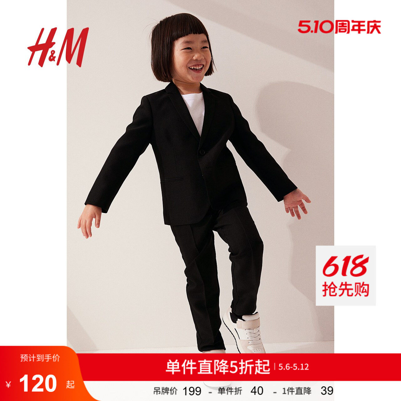 HM童装儿童男童外套帅气垫肩西装婚礼花童礼服演出服0718908