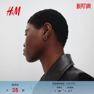 HM春季 饰品耳钉1281460 时尚