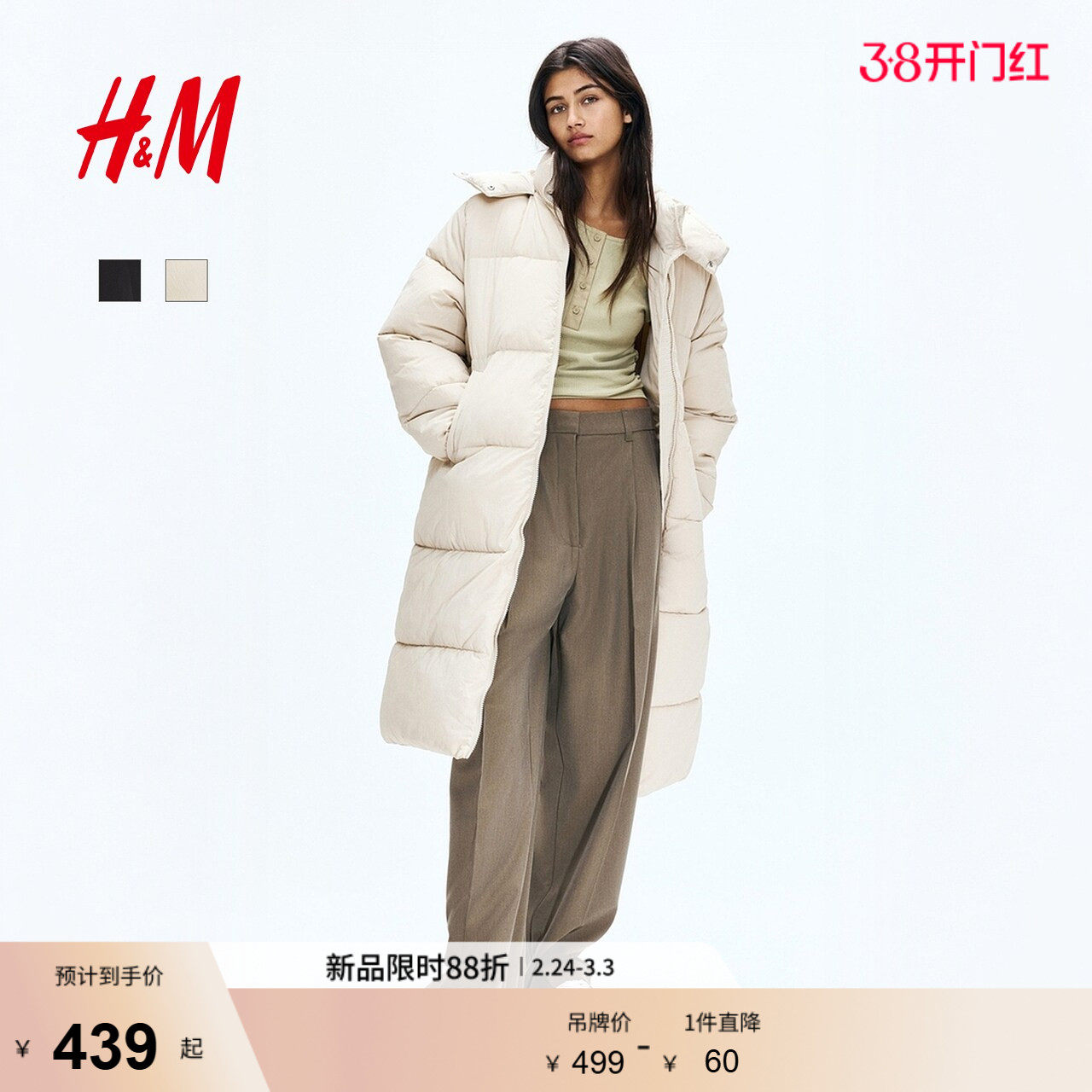 HM女装棉服暖乎乎冬日ootd外出保暖宽松长棉衣夹克外套1168456