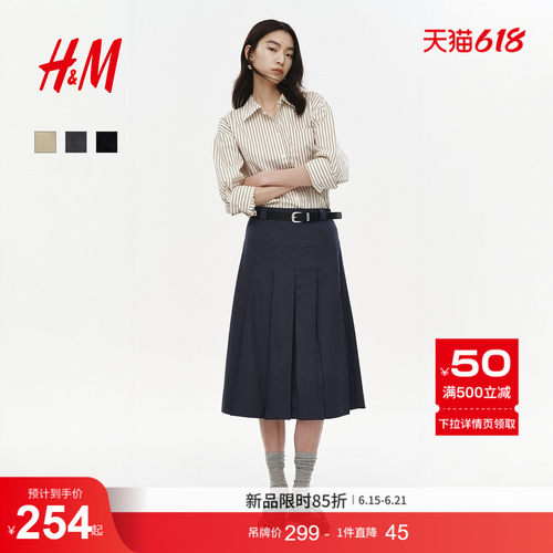商场同款