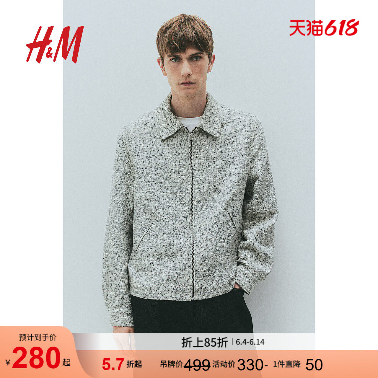 HM男装女装夹克翻领标准版型衬衫式外套1259568