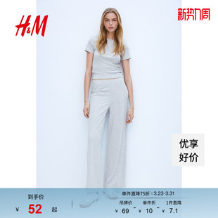 休闲柔软汗布修身 HM女装 圆领短款 时尚 T恤1210630 T恤春季